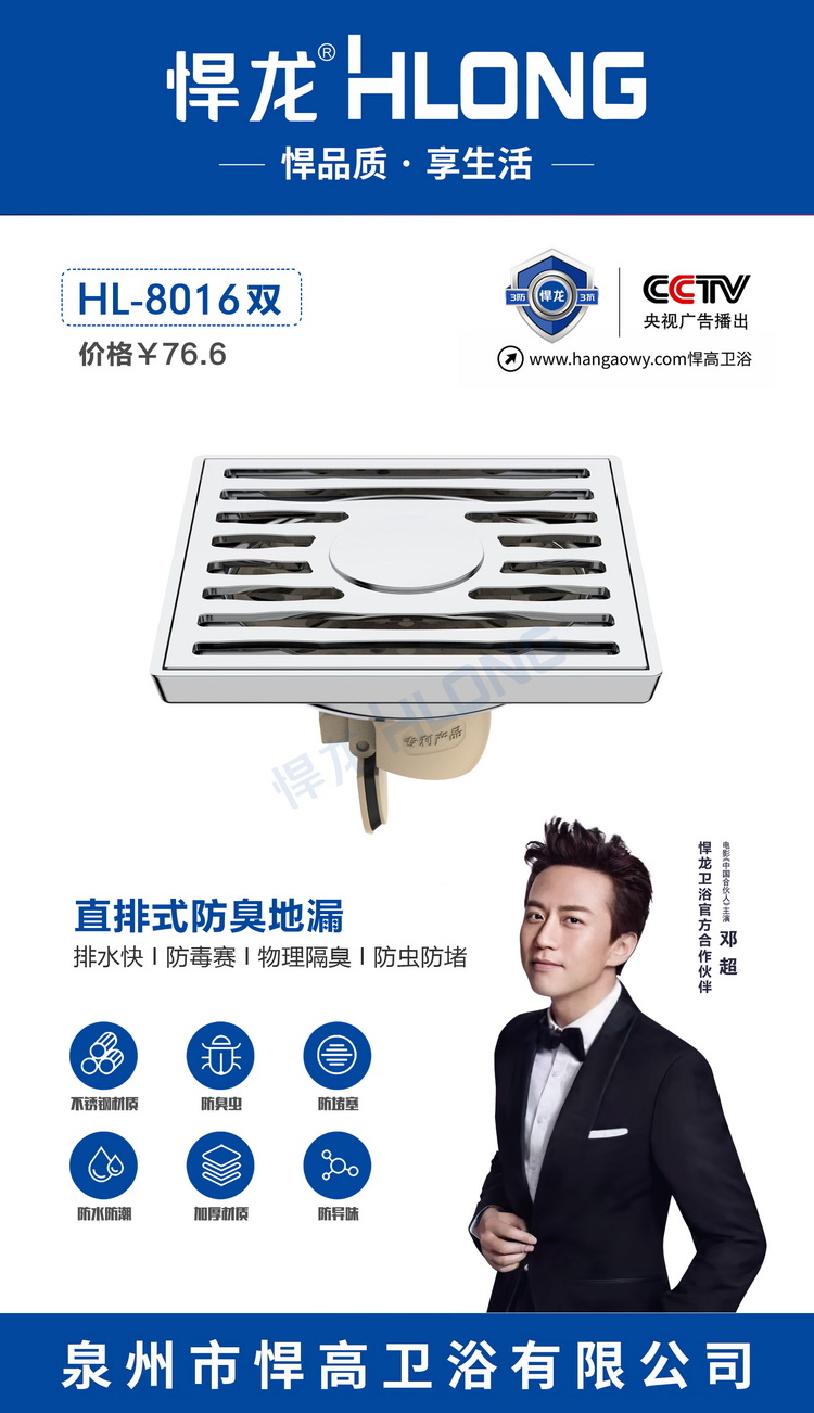 8016双- 